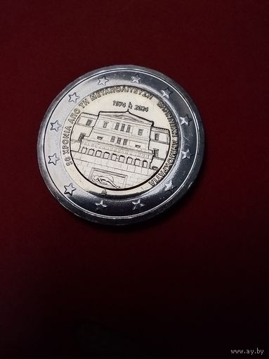 2 евро 2024 Греция. Юбилейные. 50 лет со дня восстановления демократии в Греции. С рубля. (03)