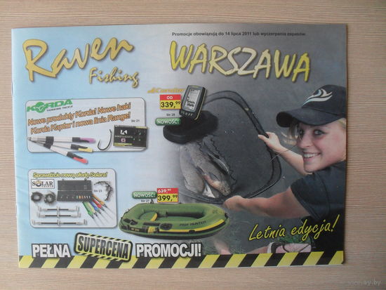 КАТАЛОГ РЫБОЛОВНОГО МАГАЗИНА В ВАРШАВЕ. "RAVEN FISHING" 2011 ГОД.