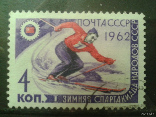1962 Лыжный спорт