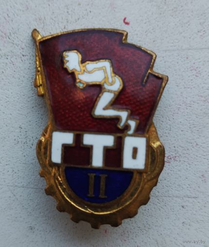 ГТО 2