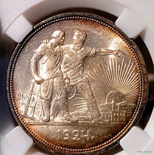 1р 1924 СССР все на фото, также смотрите другие мои лоты!