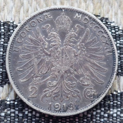 Австро-Венгрия 2 кроны 1913 года. Серебро! Сторгуй за свою цену, предложи обмен!