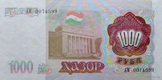 Werty71 Таджикистан 1000 рублей 1994 UNC банкнота