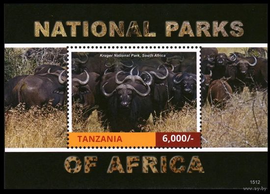2016 Танзания 5262/B695 Фауна - Национальный парк ЮАР 9,00 евро