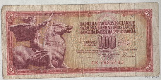 Югославия 100 динаров 1986 г.