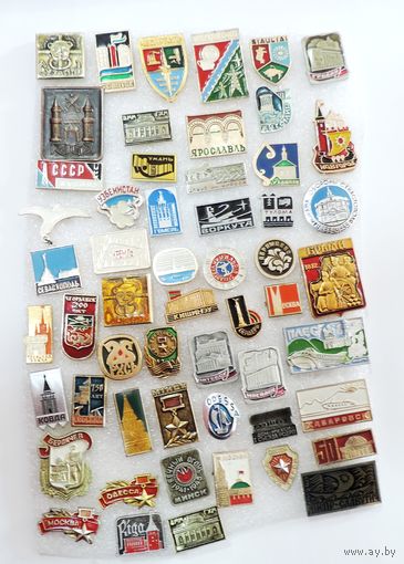 Значки городов СССР - 54 шт.