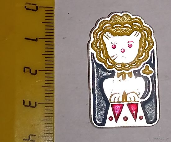 Значок Лев. Цирк. СССР