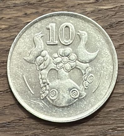 10 Центов Кипр 1990г.