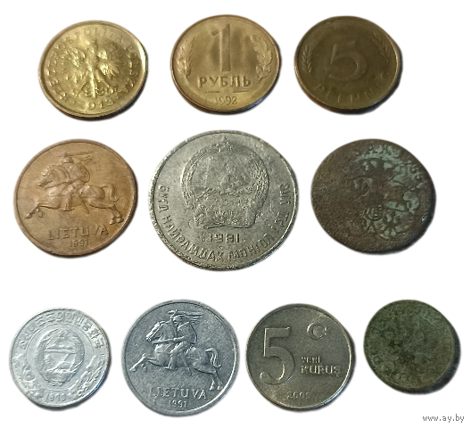 Монеты 15. Цена за все.