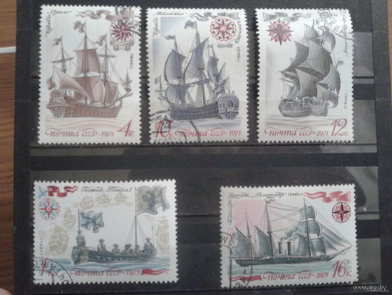 1971 СССР. История отечественного флота. Полная серия