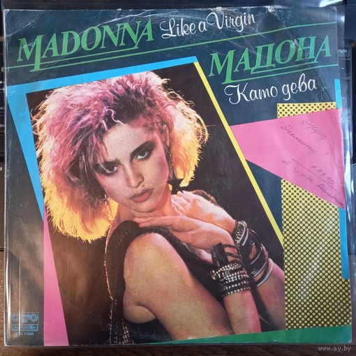 Madonna – Like A Virgin