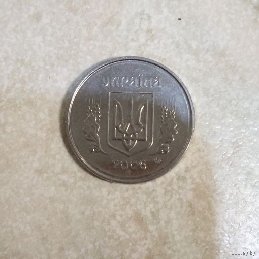 1 копейка 2006 Украина