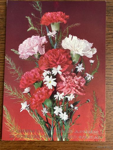 Открытка. Цена за 1 шт.