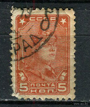 СССР - 1929/1932 - Красноармеец 5 коп - (есть тонкое место) - [Mi.369AY] - 1 марка. Гашеная.  (Лот 52HU)-TG3P21