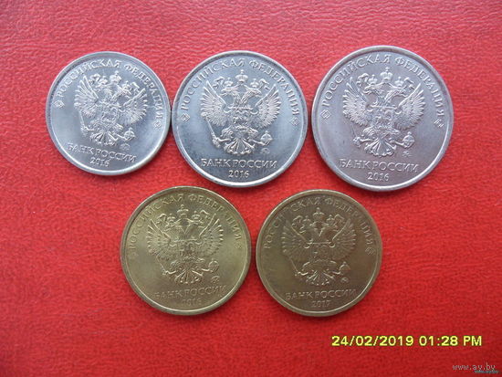 5 монет России 2016-2017 года, /Новый Герб/ + лист для хранения- все разные, цена за все.