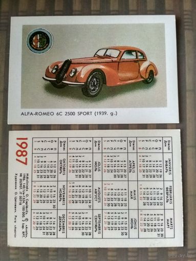 Карманный календарик. Серия Мировые марки автомобилей. 1987 год