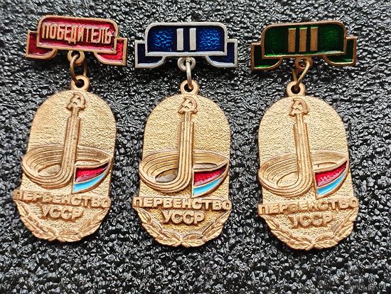 Комплект знаков. Первенство УССР. победитель, 2 и 3 степень. тяжёлые