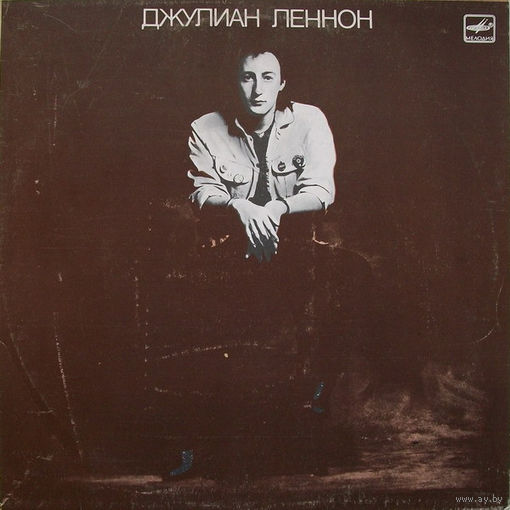 Джулиан Леннон. Валлот. Грампластинка 33С60-25595 002