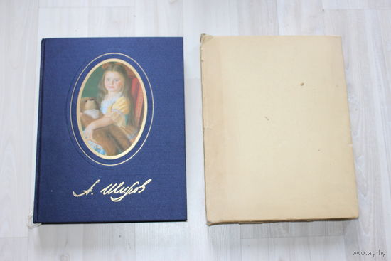 Александр Шилов, живопись графика, Москва "Изобразительное искусство" 1985 г.