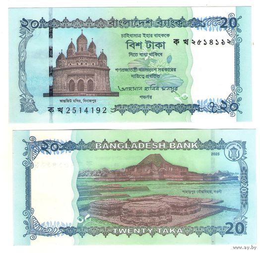 Бангладеш 20 така 2025 год  UNC   НОВИНКА