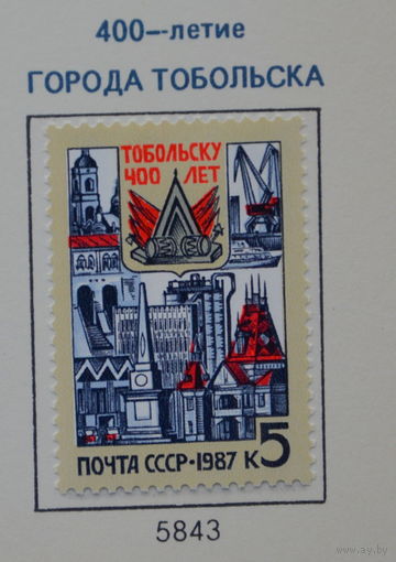 Ссср