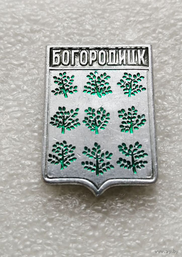 Богородицк. Герб города. Геральдика. Гербы городов Росcии #1993-CP32