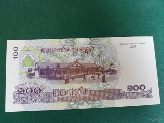 Банкнота 100 риелей 2001 года Камбоджа