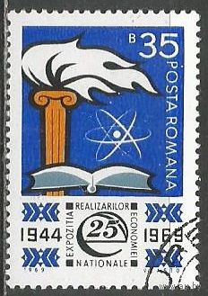 Румыния. Национальная выставка. Развитие промышленности. 1969г. Mi#2783.