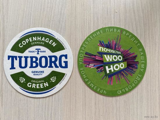 Подставка под пиво Tuborg No 20 /Беларусь/