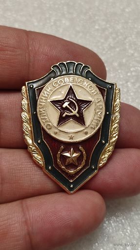 Значок Отличник Советской Армии,200 лотов с 1 рубля!!!
