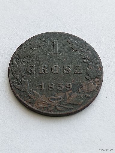 1 грош 1839