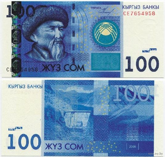 Киргизия. 100 сом (образца 2009 года, P26a, UNC) [серия CE]