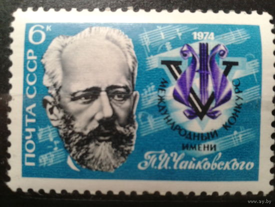 СССР 1974 Чайковский