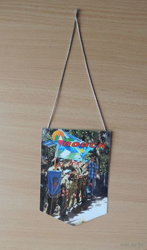 Вымпел