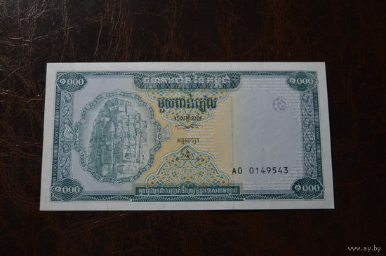 Камбоджа 1000 риелей образца 1995 года UNC p44