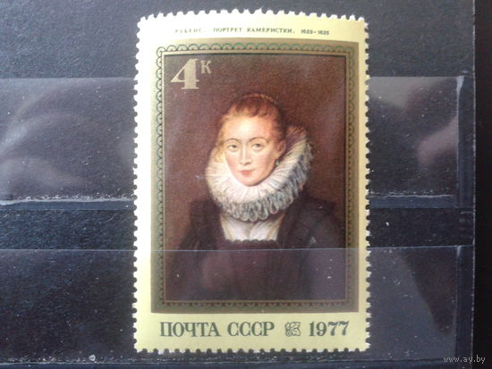 1977 Рубенс портрет камеристки**