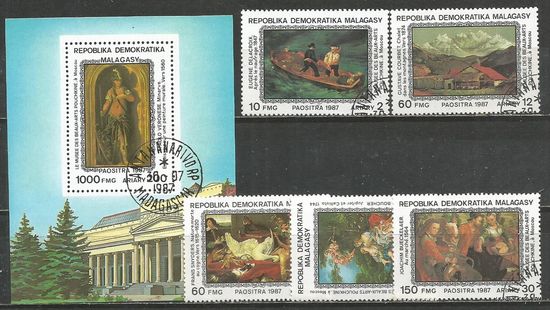 Республика Мадагаскар. Живопись Пушкинского музея. Москва. 1987г. Mi#1098-02+Бл72