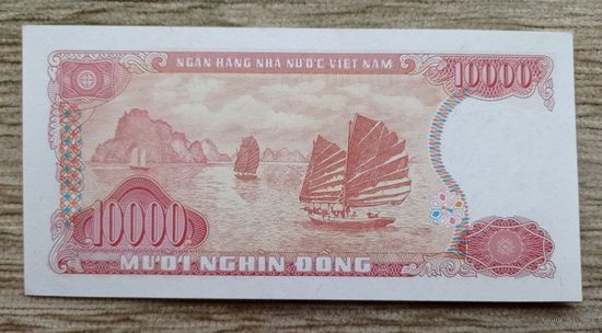 Werty71 UNC банкнота донгов