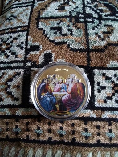 СУВЕНИРНАЯ МОНЕТА ВЕЧЕРНЯ
