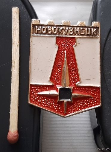 Новокузнецк. Ая-100