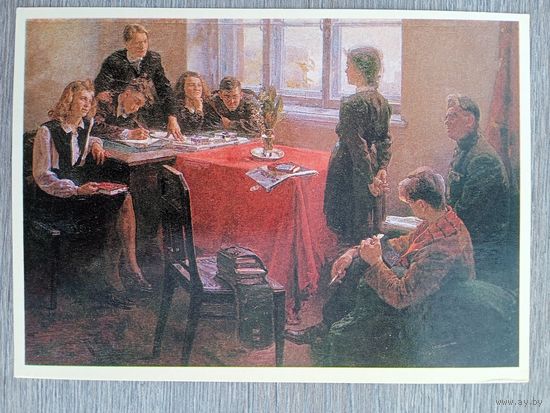 Школа. Григорьев. Прием в комсомол