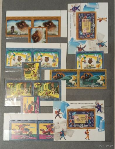 Марки СССР распродажа без МЦ. Смотрите все мои лоты.