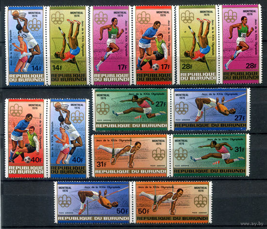 Бурунди - 1976г. - Летние Олимпийские игры - 14 марок - 7 сцепок - полная серия, MNH, номинал 28 с маленьким пятнышком на лицевой стороне, 3 сцепки со сгибами по перфорации [Mi 1263 A - 1276 A]. #3-Bu-Z-1-27