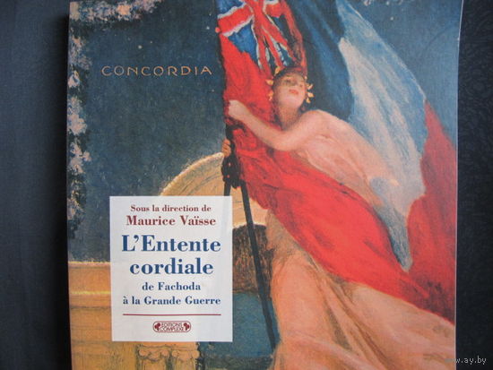 L'Entente cordiale de Fachoda a la Grande Guerre