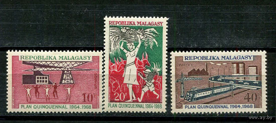 Малагасийская республика - 1968 - Пятилетний план - [Mi. 583-585] - полная серия - 3 марки. MNH.  (Лот 45JD)-TG2P3