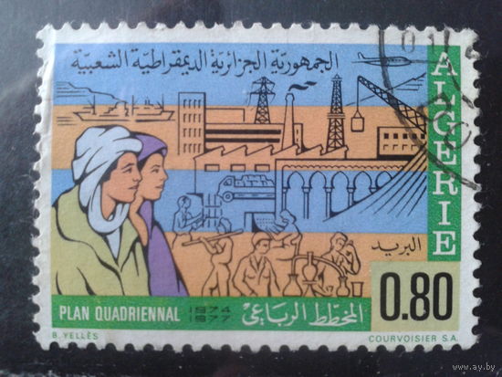 Алжир 1974 4-хлетний план