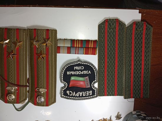 Погоны и др .