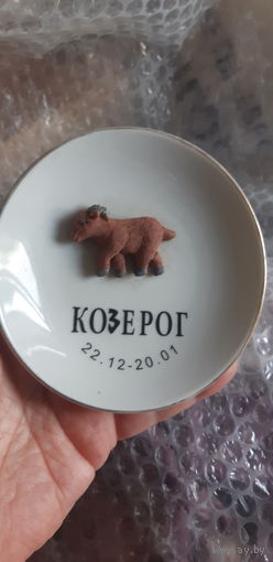 Тарелочка тарелка коллекционная Козерог.