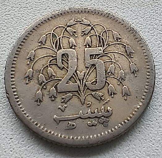 Пакистан 25 пайс, 1975  3-15-22