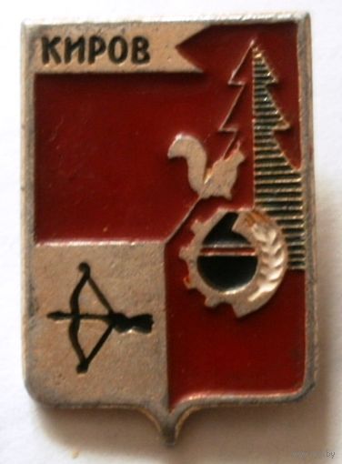 Киров